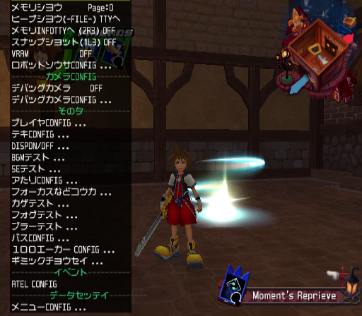 Kingdom_Hearts_Re_Chain_of_Memories_Main_Debug_Menu_2_of_2.png