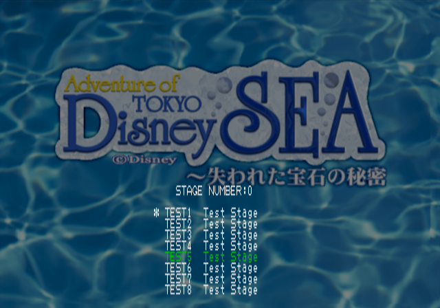 Adventure_of_Tokyo_Disney_SeaPS2_-_Debugmenu21.png