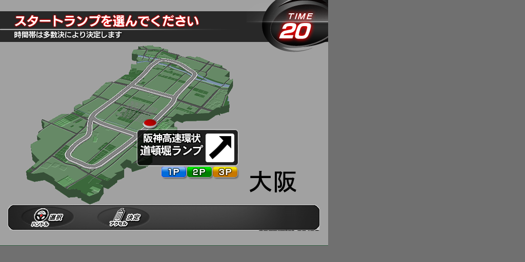 WMMT3-menu_p_ramp_map_OK.png WMMT3-menu_p_ramp_map_OK.png