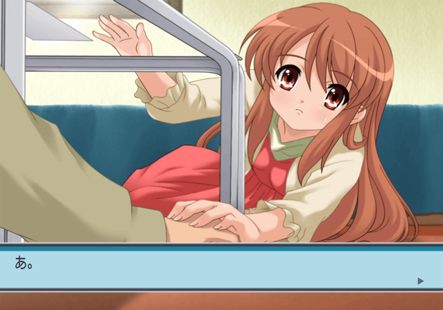Value 02. Displays another あ on-screen then resumes normal events. Value 02. Displays another あ on-screen then resumes normal events.