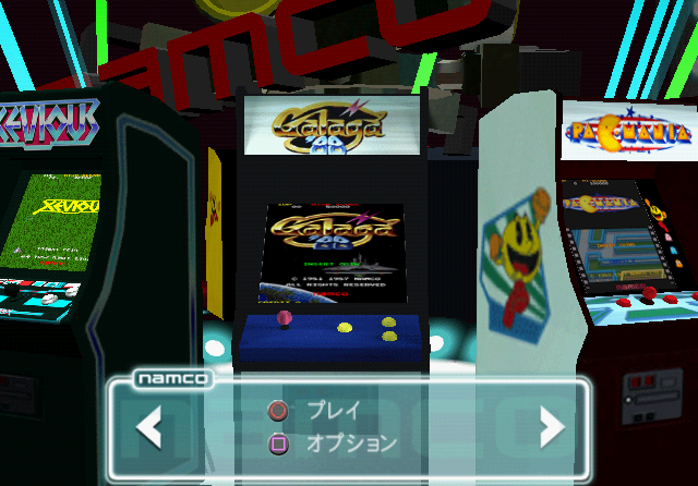 Namco50th-galaga88jp.png Namco50th-galaga88jp.png