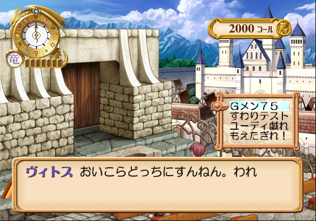 Atelier_Judie_EventTEST00.png Atelier_Judie_EventTEST00.png