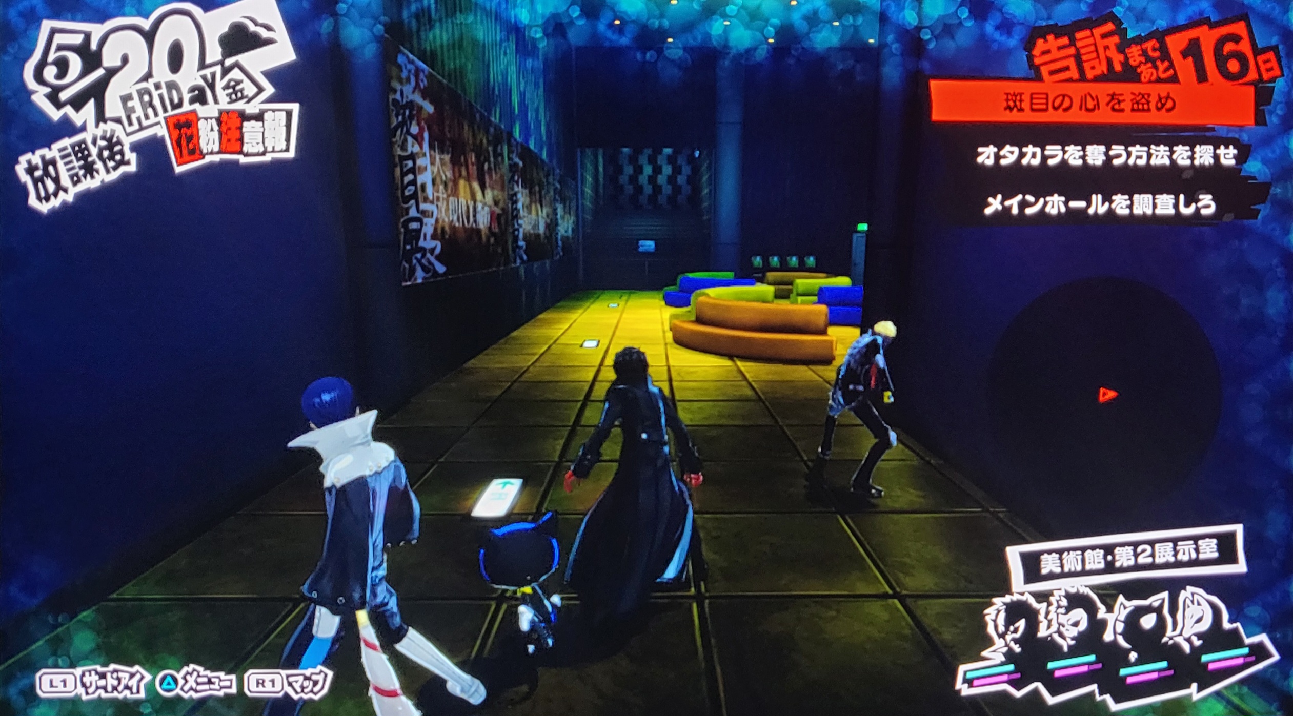 Another angle of the out of bounds area on the previous map. Another angle of the out of bounds area on the previous map.