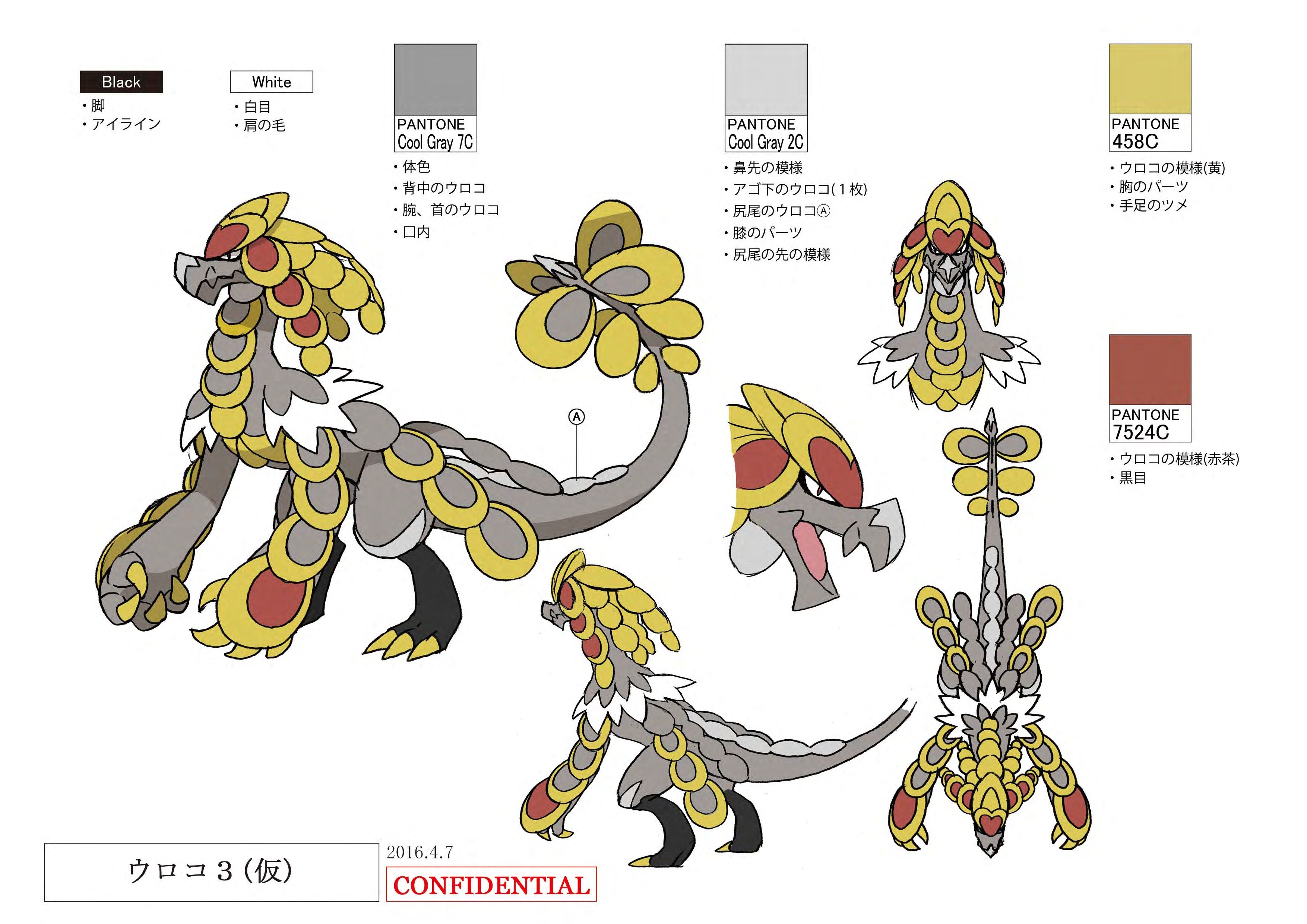 PokeSM_ConceptArt_ジャラランガ_パントーン色指定.jpg
