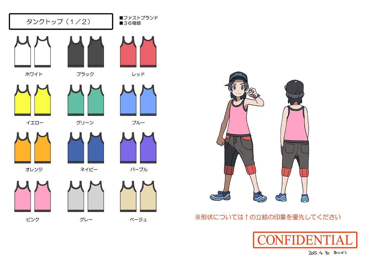 PokeSM_ConceptArt_nijiタンクトップ1_(2).jpg