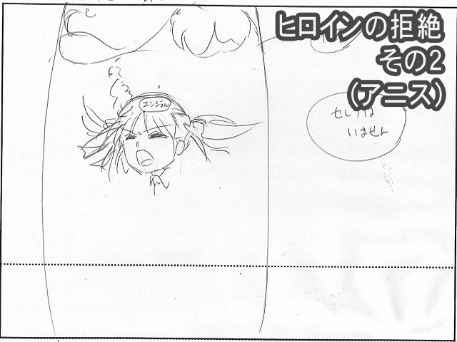 Galaxy_Angel_II_Eigou_-_iv08_25b.agi.png Galaxy_Angel_II_Eigou_-_iv08_25b.agi.png