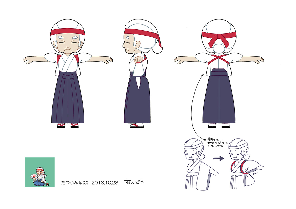 PokeORAS_ConceptArt_たつじん♀.jpg