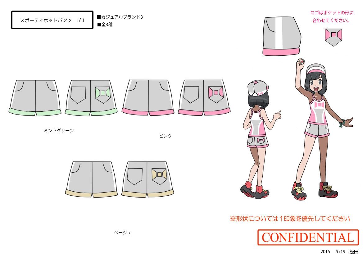 PokeSM_ConceptArt_nijiスポーツふうホットパンツ.jpg
