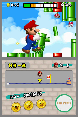 NSMB-prerelease-tempfilename_33.jpg