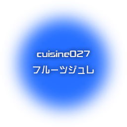 Cuisine027.png Cuisine027.png