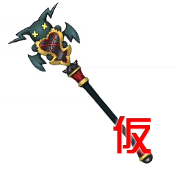 Weapon112.png Weapon112.png