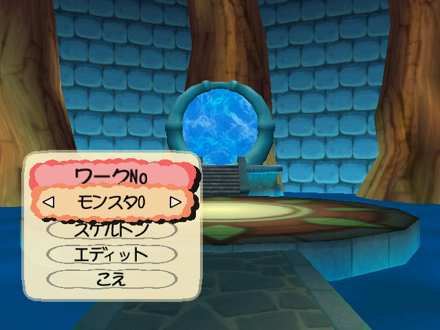Amazing_Island_Debug_Menu_BuildMonsView.png