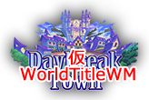 Uses the Daybreak Town Logo from Kingdom Hearts χ Back Cover. Uses the Daybreak Town Logo from Kingdom Hearts χ Back Cover.