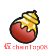 ChainTop08.png ChainTop08.png