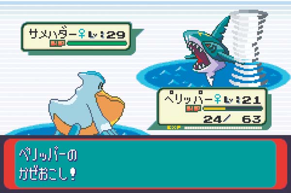 PKRS_July14_02_Image8.jpg