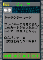 PSOEp3-beta-card-01_rev_humar.y.png