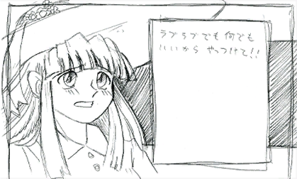 MSUnusedDialougeScreens4.png MSUnusedDialougeScreens4.png