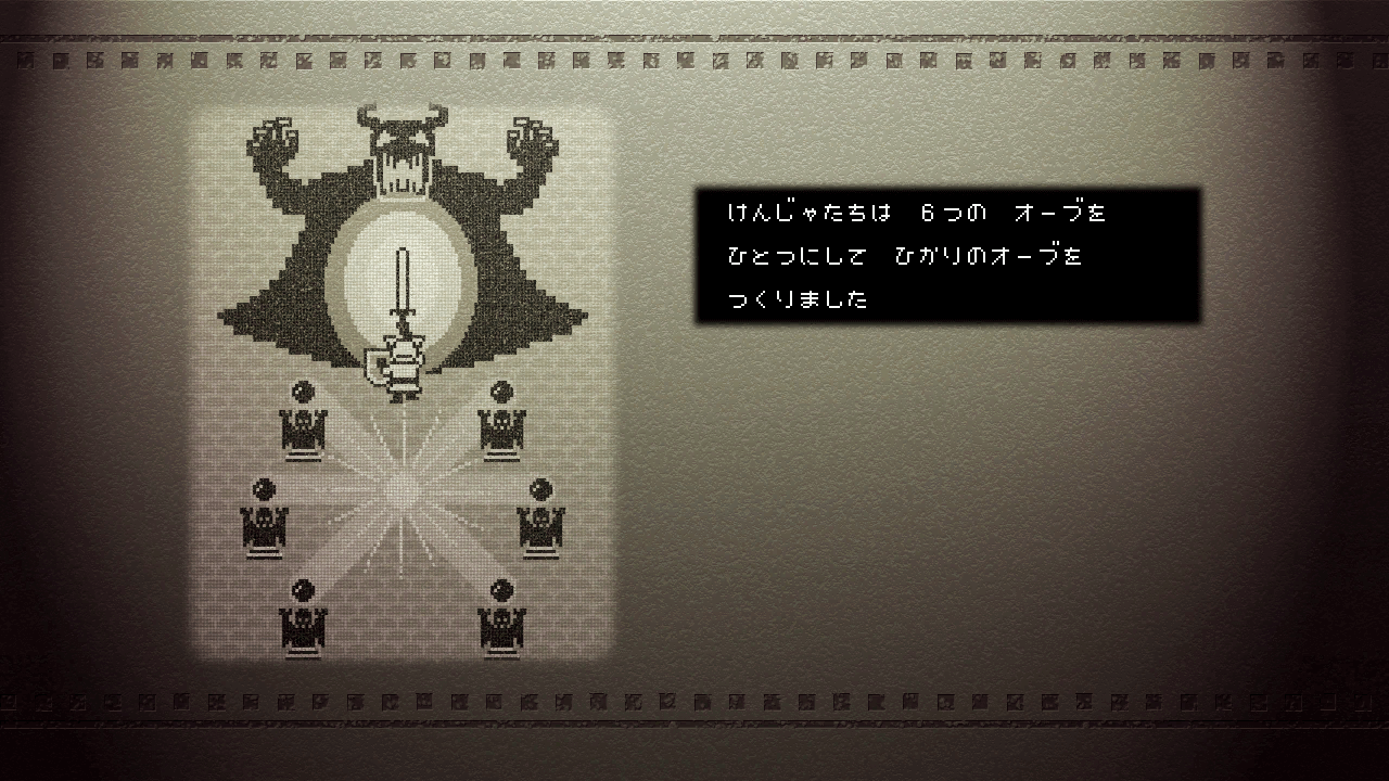 3DDotGH_opening7.png