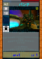 PSOEp3-beta-card-38_punch.y.png