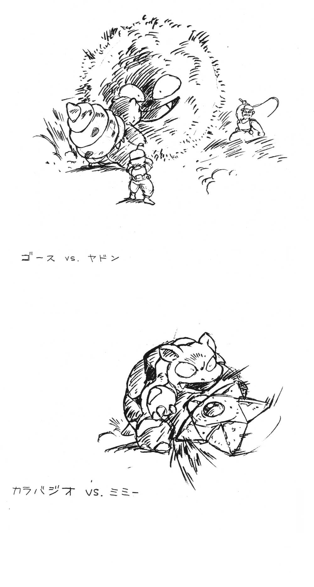 ConceptPitch_Capsule_Monsters_Stylized_Battles.png