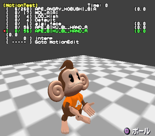 MOTION TEST - Also inaccessible in Super Monkey Ball 2. Different animations can be applied to the various monkey models. MOTION TEST - Also inaccessible in Super Monkey Ball 2. Different animations can be applied to the various monkey models.