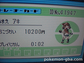 PokemonRS-Festa2002-007.png PokemonRS-Festa2002-007.png