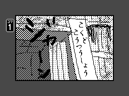 WarioWareDIY-JSign1.png WarioWareDIY-JSign1.png