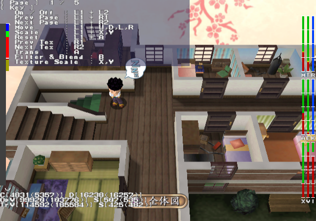 Sakura_Taisen_Atsuki_-_debugmode19.png