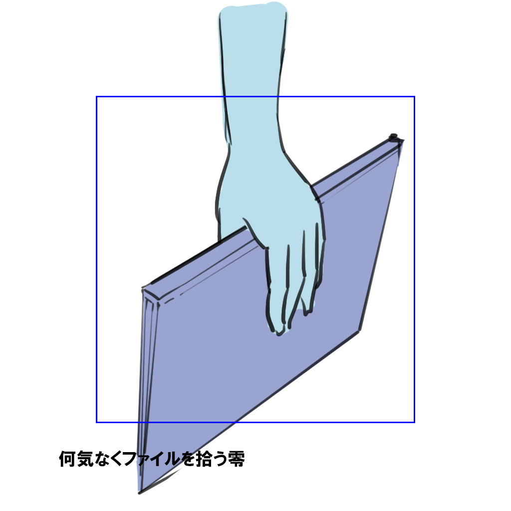 Rei casually picks up a file Rei casually picks up a file
