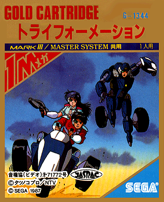 Sggg_game_art_144.png