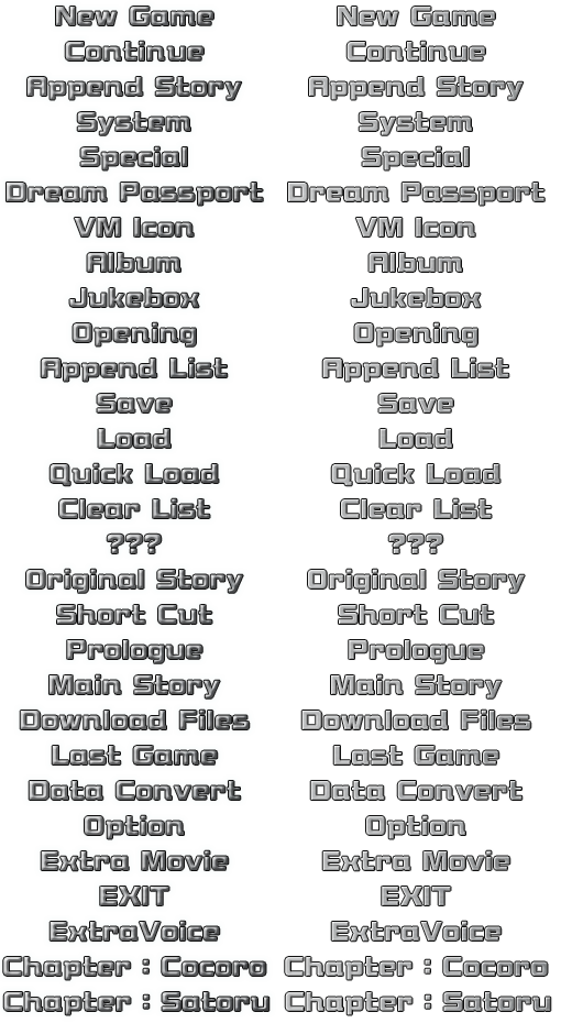 Remember11-ETC-TITLE-tt_menu.png