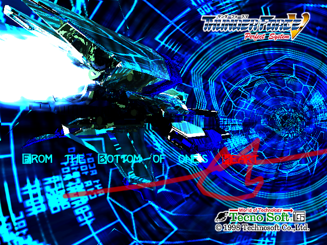 Thunder_Force_V_Perfect_System_Bonus_Image_DENNOU.png Thunder_Force_V_Perfect_System_Bonus_Image_DENNOU.png