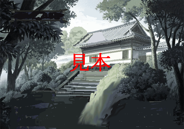 Tenshou_Gakuen_Gensouroku_-_Unused_Image_-_PRABG.png