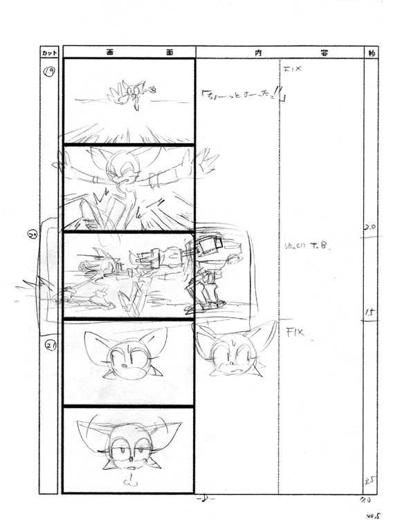 Sonic_Heroes_dark_intro_conceptart_08.png