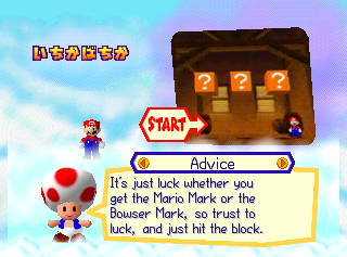 Mpminigame_01c.png