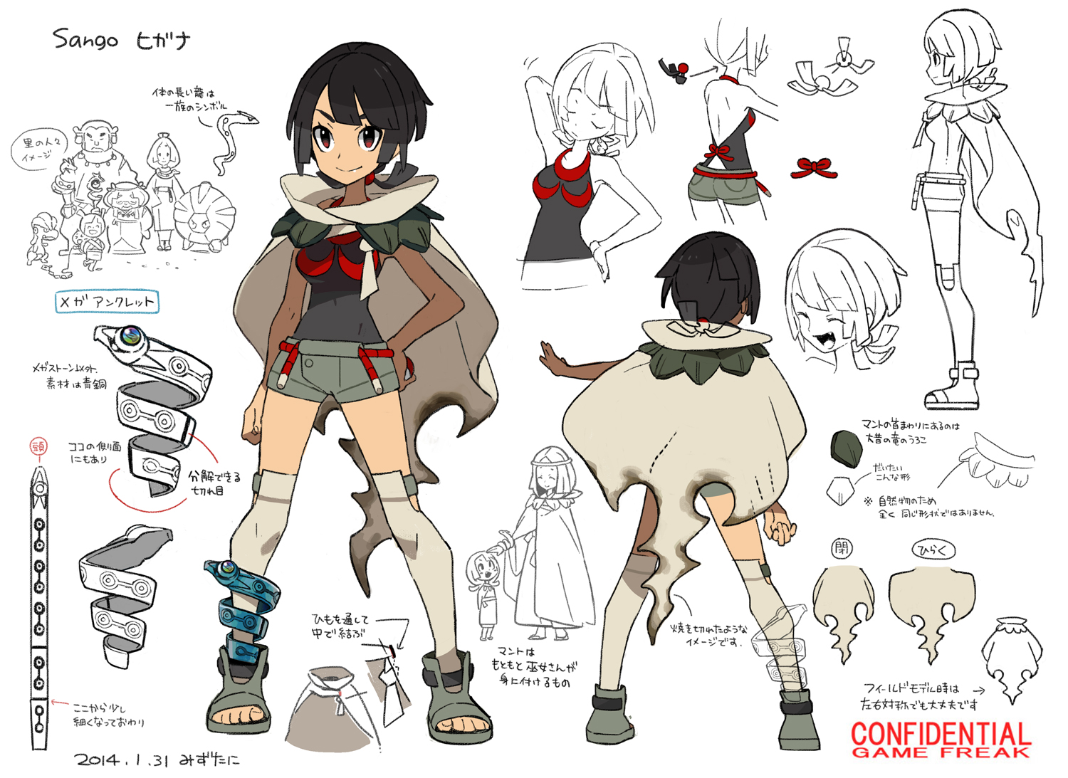 PokeORAS_ConceptArt_sangoヒガナ.jpg PokeORAS_ConceptArt_sangoヒガナ.jpg