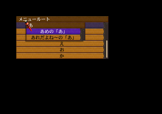 Taishou_Cmd2.png Taishou_Cmd2.png