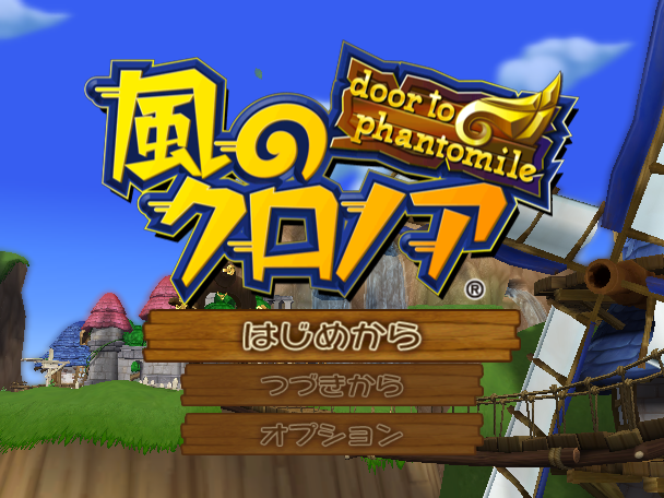 Klonoa-Title-Screen-Retail1.png