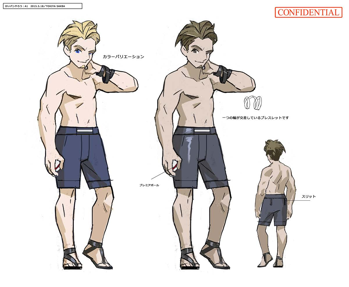 PokeSM_ConceptArt_nijiかいぱんやろう1.png