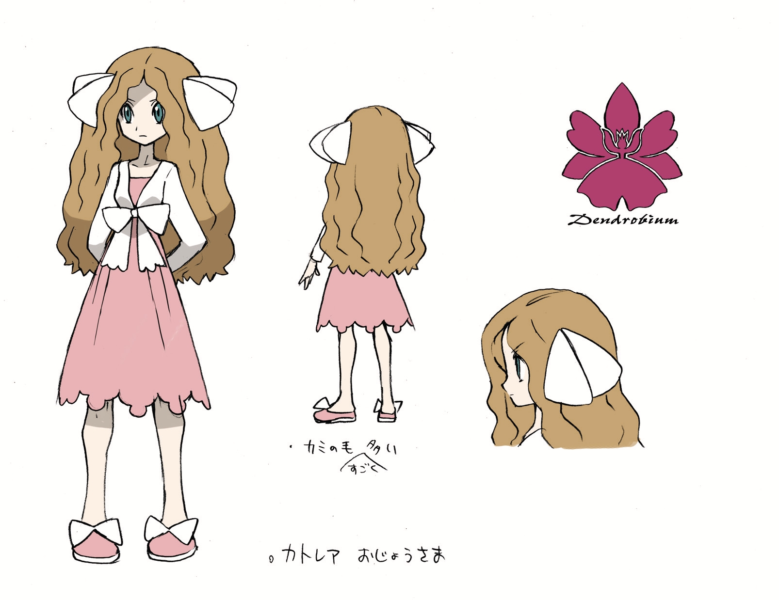 PokePlat_ConceptArt_Caitlin.jpg