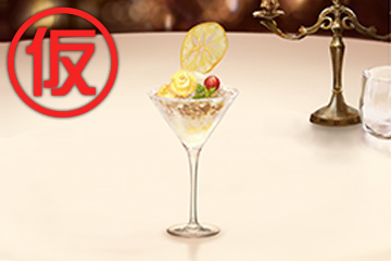 RemyCook027.png RemyCook027.png