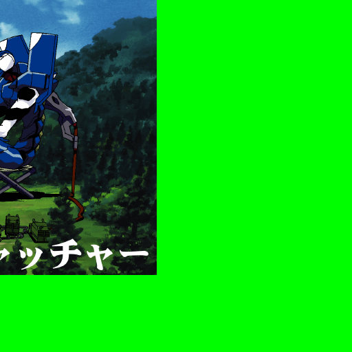 Second part of the image. Second part of the image.
