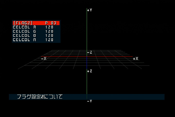 Program Mode 03 Program Mode 03