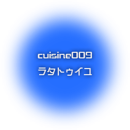 Cuisine009.png Cuisine009.png