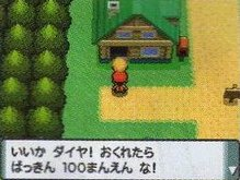 PKMNDP_Rival2.png