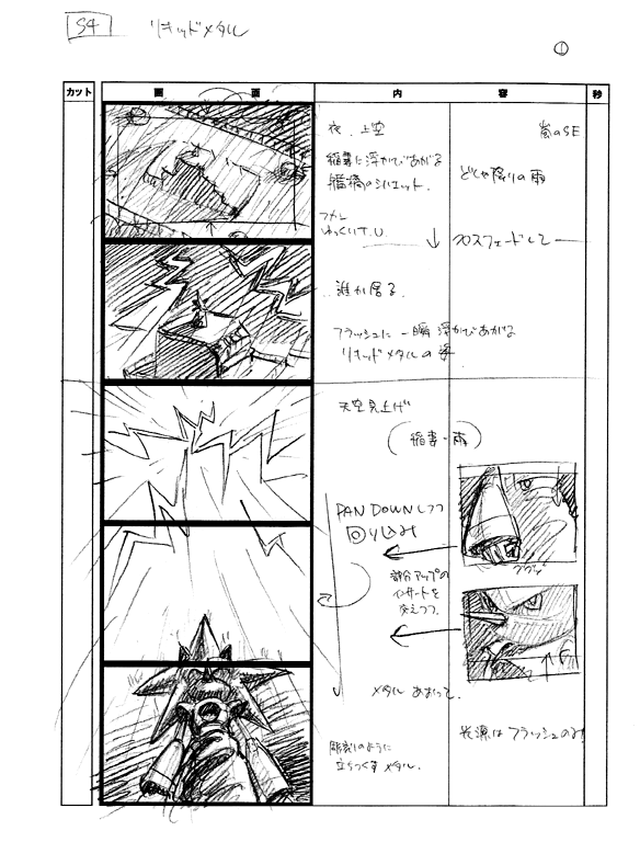Sonic_Heroes_Metalsonic_concept_heroes_22.png