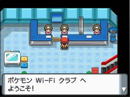PKMNDP_wificenter.jpg