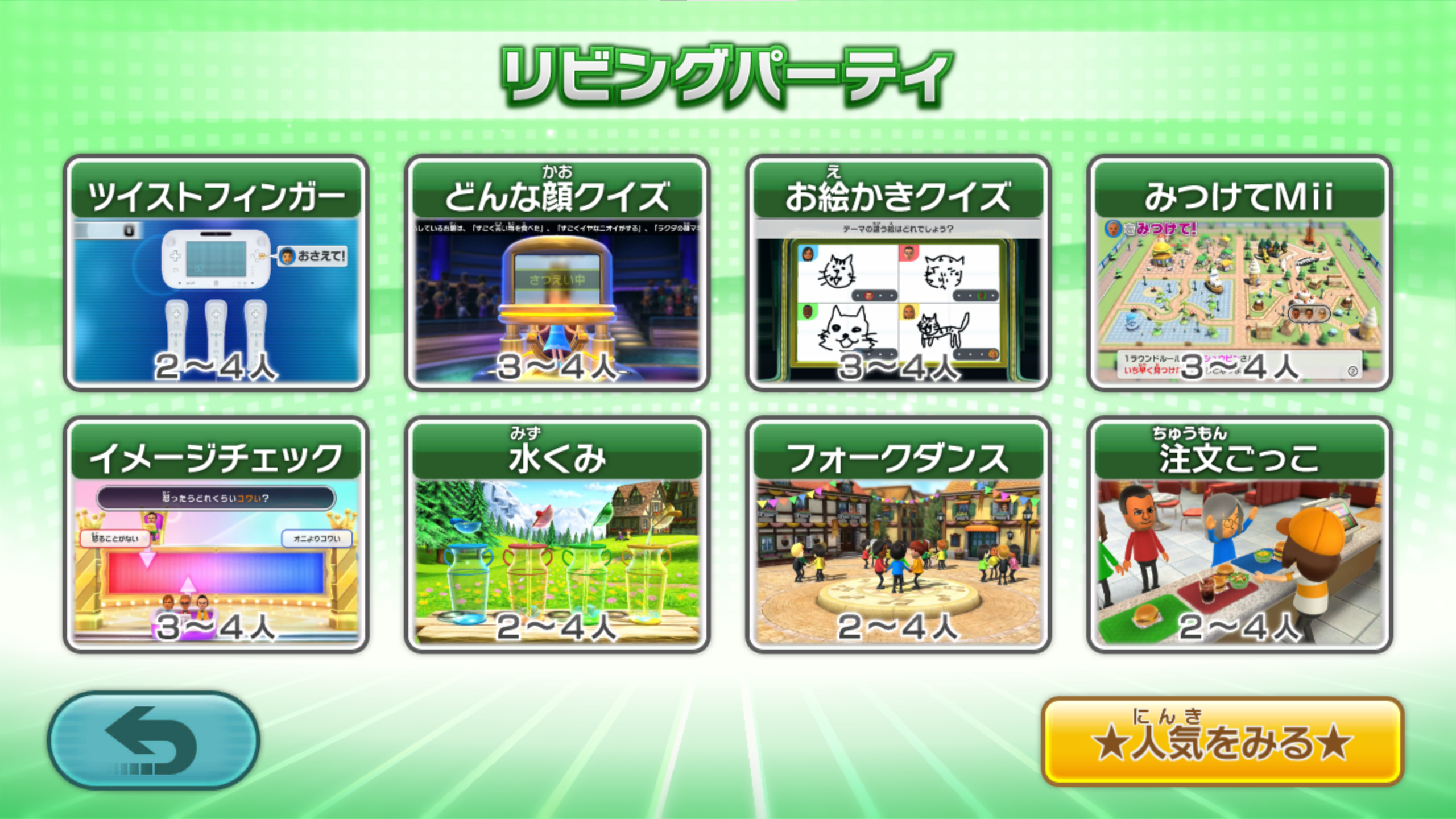JP