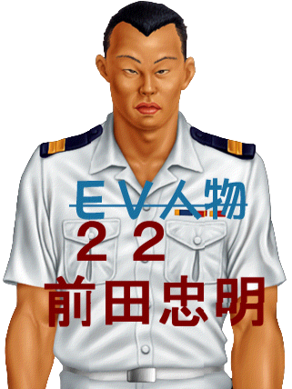 JulyCaptain2.png