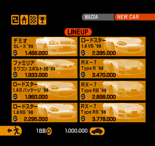 GT2-RetailJP-1129-GTMode-Mazda2.png
